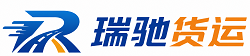 偏关县附近回程货车调度｜工程机械爬梯车大件运输车调度